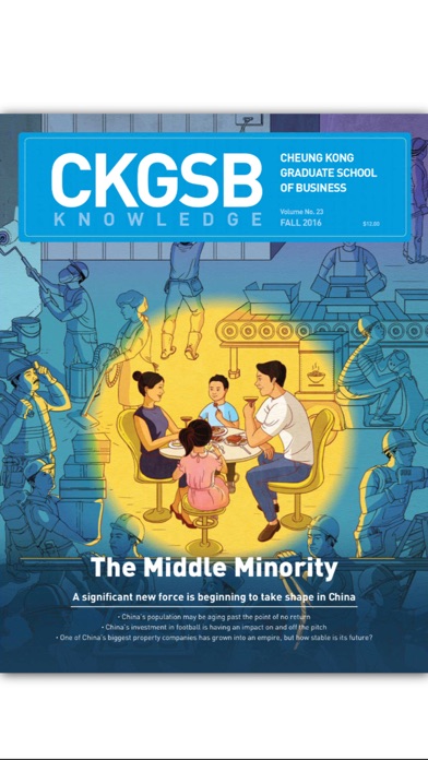 CKGSB Knowledge Magazine screenshot1