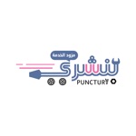 بنشري  مقدمي الخدمة