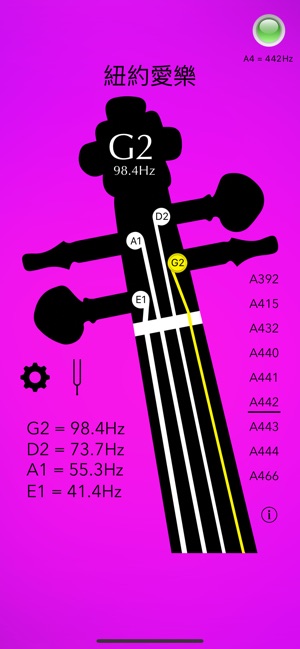 低音提琴調音器 - Double Bass Tuner(圖5)-速報App