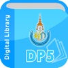 DP5 Library
