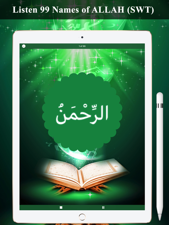Al Asma Ul Husna - ALLAH (SWT) screenshot 2