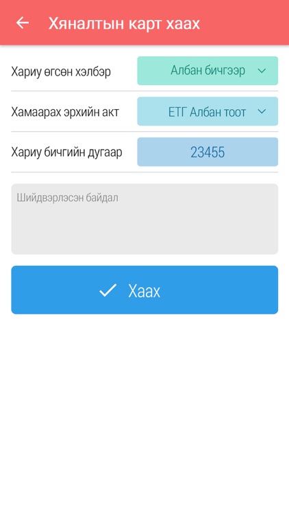 Able Newsfeed screenshot-4