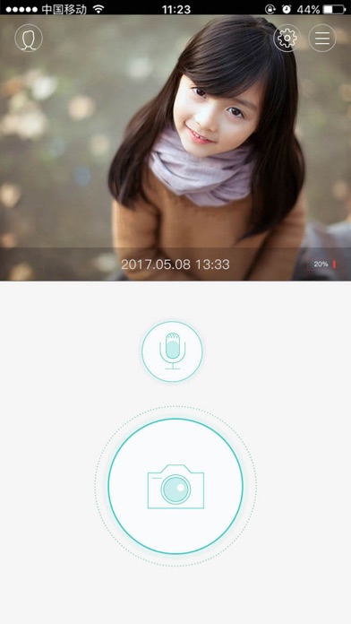 ITronics Smart Doorbell screenshot 2