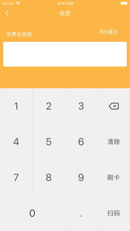 赋佳合创 screenshot-4