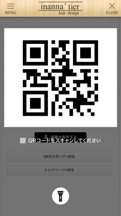 inanna'tier 公式アプリ screenshot-3