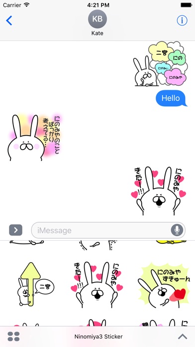 Ninomiya3 Stickerのスクリーンショット4 Ninomiya3 Stickerのスクリーンショット4