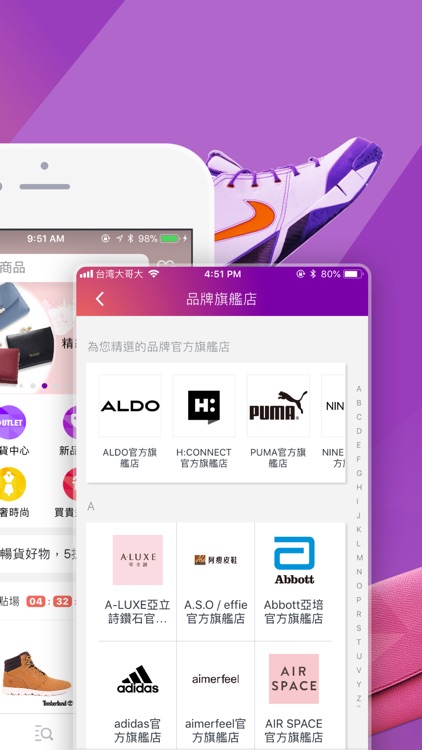 Yahoo奇摩購物中心