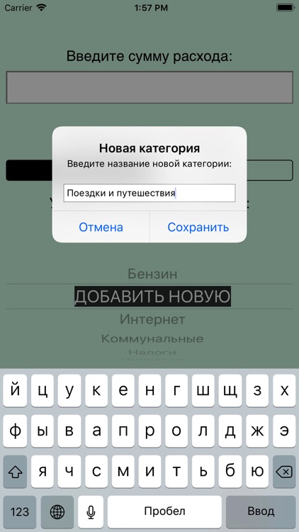 Моя бухгалтерия