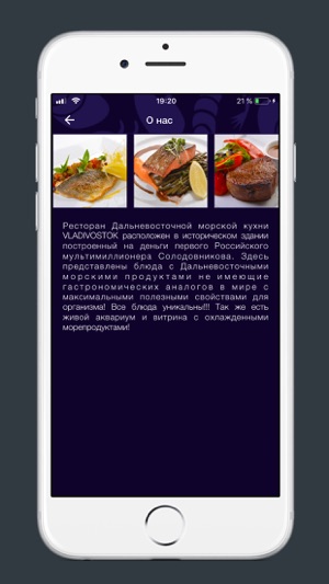 VLADIVOSTOK(圖3)-速報App