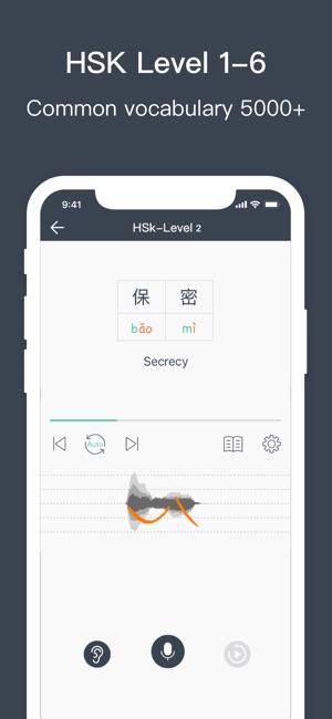 ViewVoice - Learn Chinese Free(圖4)-速報App