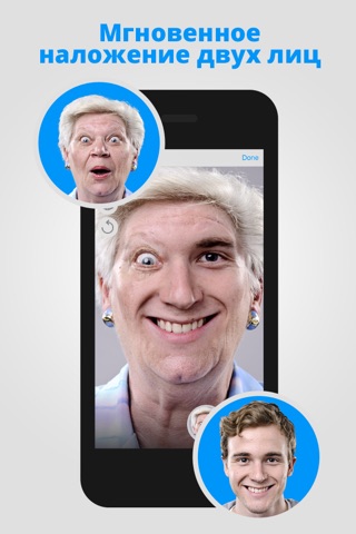 Face Switch - Swap & Mix screenshot 2