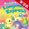 Primary Longman Express 6A6B -同步课本英语学习机