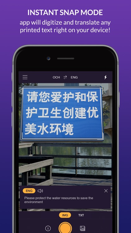 Translate Photo+ Scan Camera