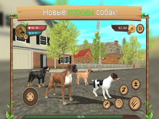 Скачать Dog Sim: Симулятор Собаки
