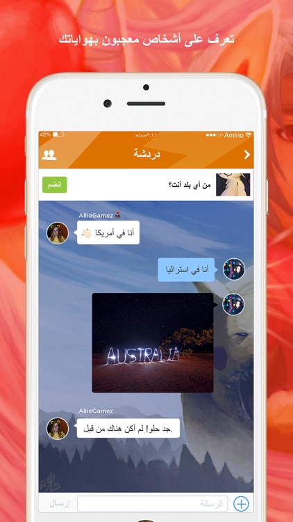 Amino مدربي البوكي