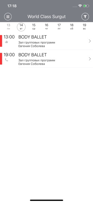 World Class Surgut(圖3)-速報App