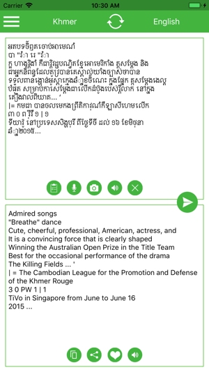 Khmer-English Translator(圖9)-速報App