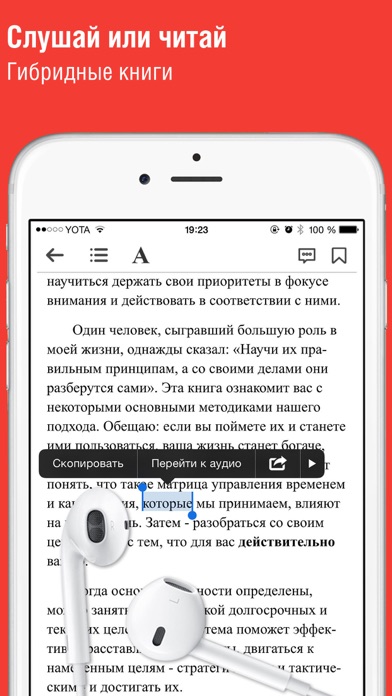 Деловая библиотека ОКЕЙ screenshot 3