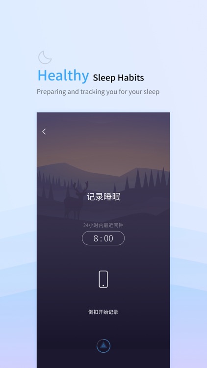CoSleep - sleep, relax, focus screenshot-3