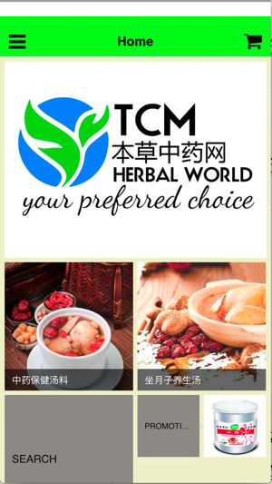 TCM Herbal World