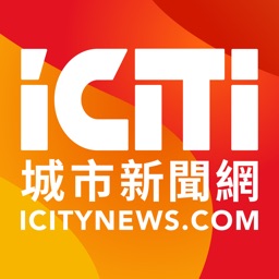 城市新闻 icitinews