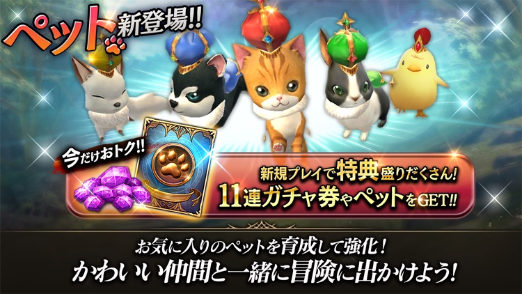 ロストキングダム - LOST KINGDOM - screenshot-4