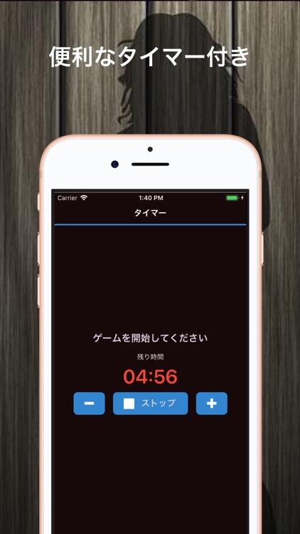 配役くん screenshot-4