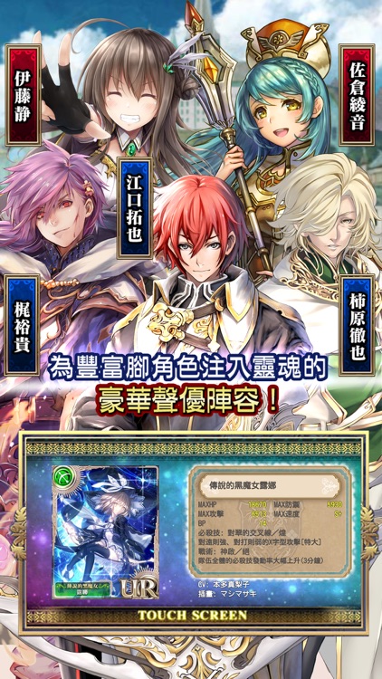 Hortensia Saga 蒼之騎士團 screenshot-3