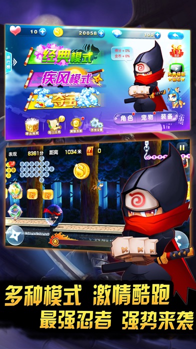 Parkour Ninja-cool fun running screenshot 2