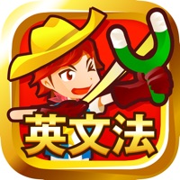 早打ち英文法 apk