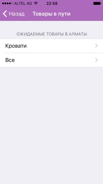 ЦПС screenshot-3