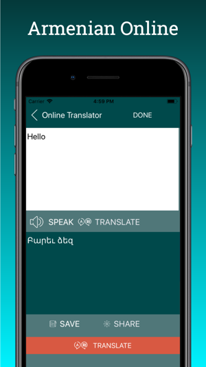 English Armenian Translator(圖5)-速報App