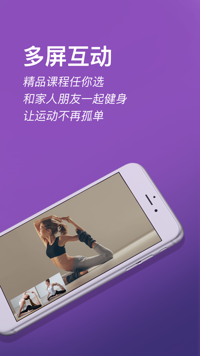 fittime-健身宝-和全世界教练面对面健身