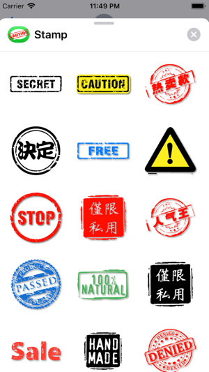 Stamp Message - 簡訊圖章(圖4)-速報App