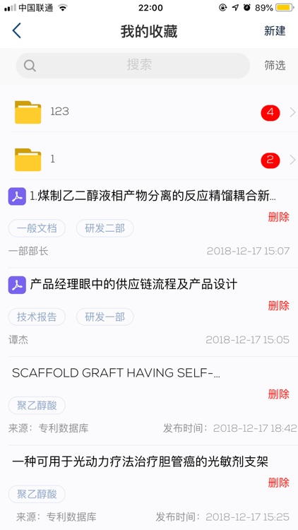 移动水瓶 screenshot-3