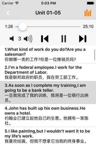 实用交际英语口语大全 -出国留学生活工作必备 screenshot 2