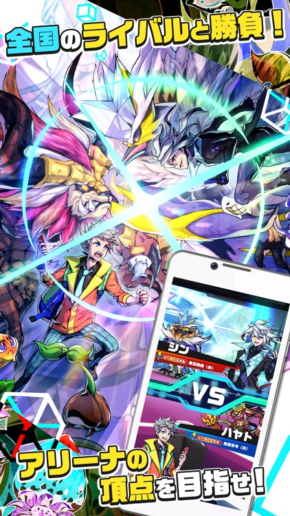 パシャモン screenshot-4