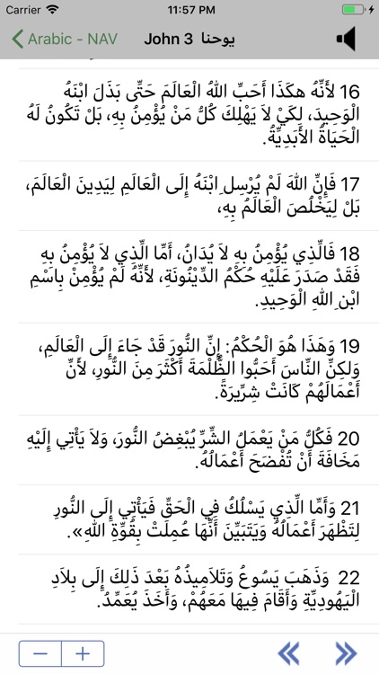 Arabic Bible NAV