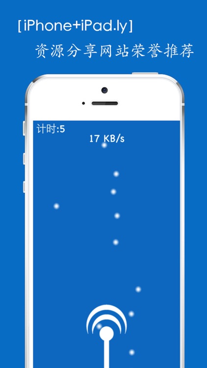 WiFi手机3G/4G/5G一键测速