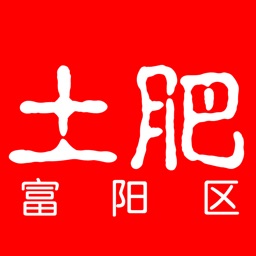 富阳测土配方施肥