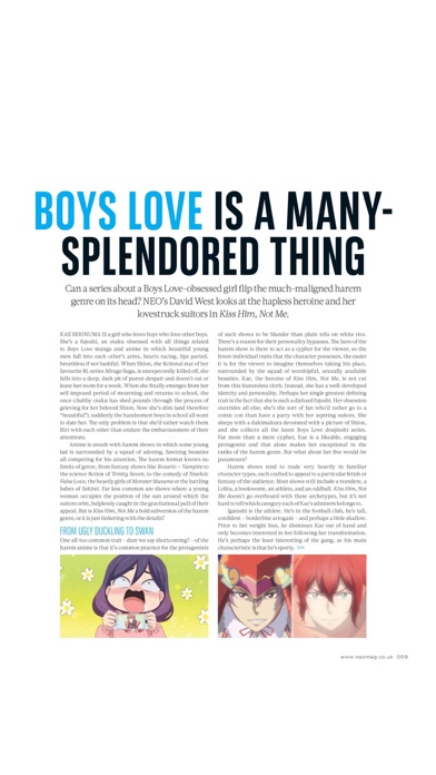 NEO MAGAZINE screenshot1