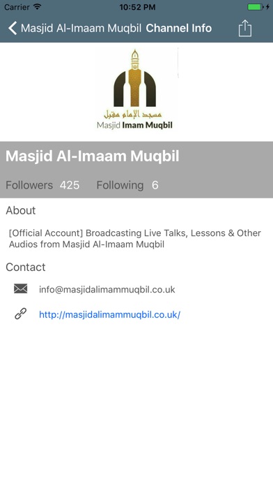 Al-Athari Radio screenshot 4