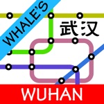 Whales Wuhan Metro Subway Map 鲸武汉地铁地图