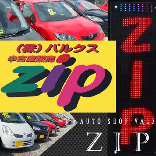 autoshopvalx zipオートショップバルクスジップ