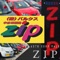 信州松本にあるバルクスジップです。お手ごろ価格で状態のいい中古車をご提供しております。お気軽にお問い合わせ下さい。お待ちしております！！！