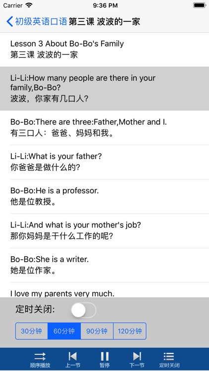 初级英语情景对话-会话篇HD有声