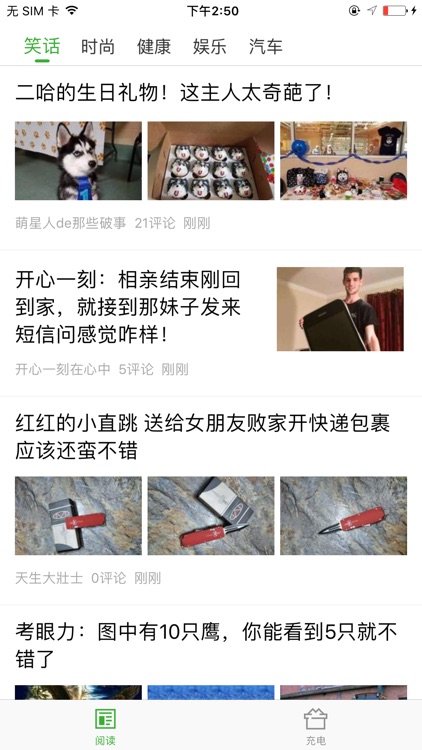 西瓜头条