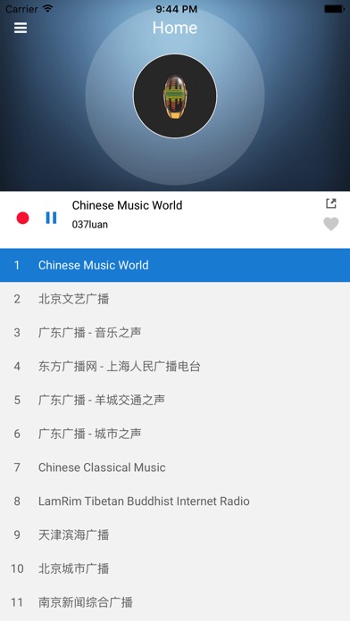 China Radio + Hong Kong: HK FM screenshot 2