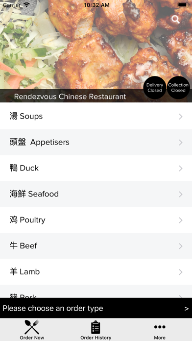 How to cancel & delete Rendezvous Chinese Restaurant from iphone & ipad 2