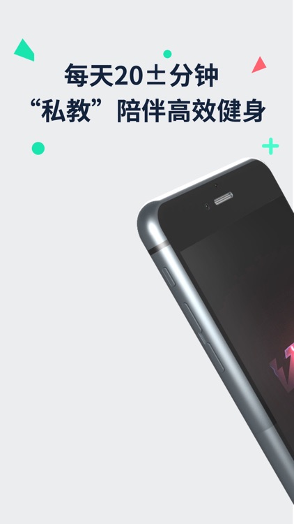 V20健身